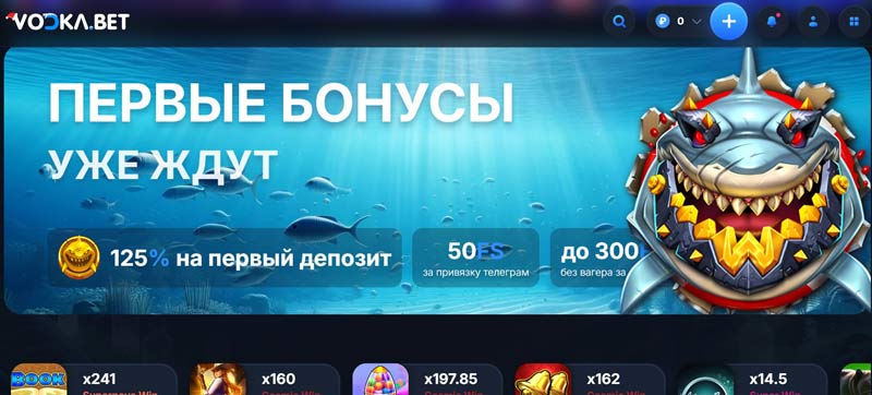 Лобби казино